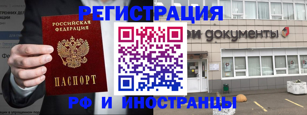 регистрация для школы в Кулебаки