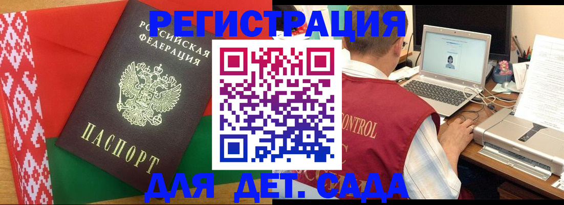 прописка для кредита в Кулебаки