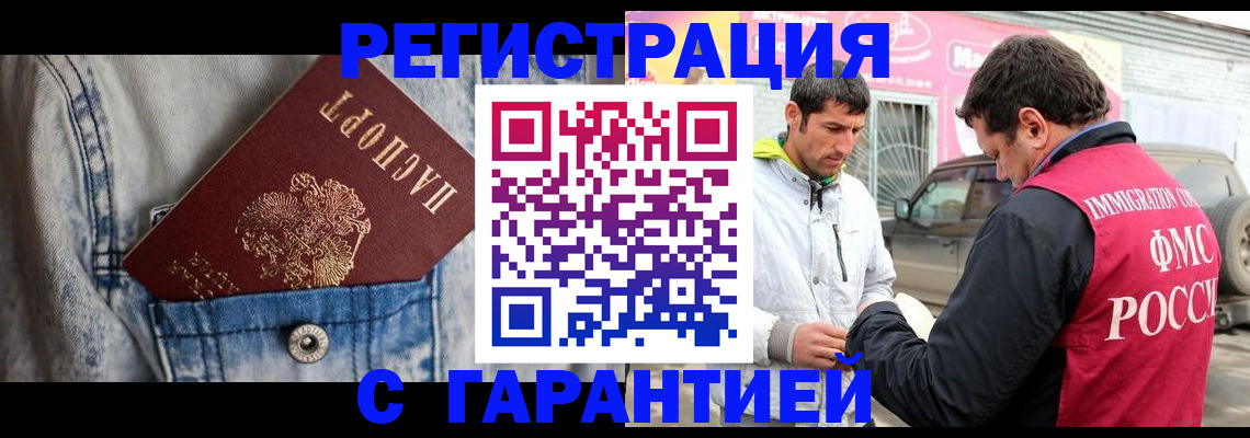 прописка для школы в Кулебаки